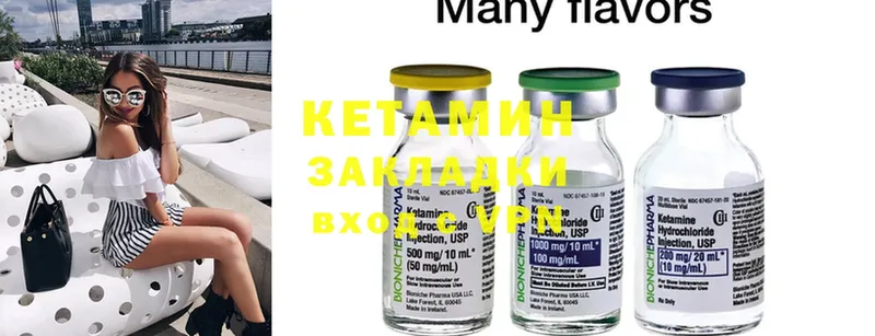 КЕТАМИН ketamine  Всеволожск 